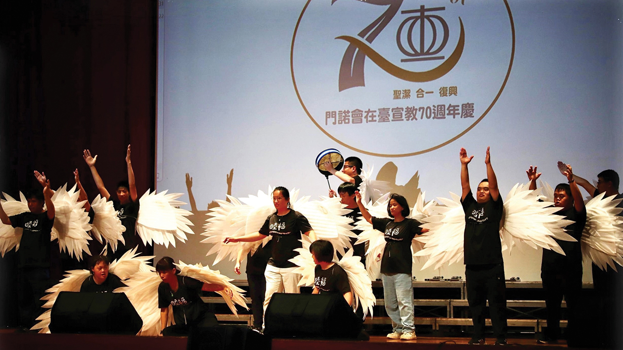 Hualien New Dawn Educare Center staff and students of all ages donned white wings for a choreographed performance. —Gabriel Pan and Lin Yu-Nan/MMN